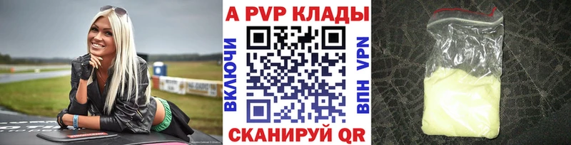 kraken как зайти  Новый Оскол  Альфа ПВП Соль 