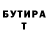 КОКАИН VHQ Tabo Bota