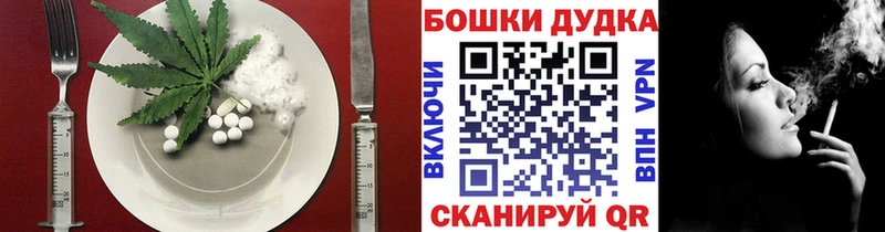 Cannafood марихуана  мега ссылки  дарк нет Telegram  наркошоп  Новый Оскол 