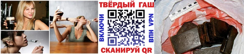 ссылка на мегу tor Новый Оскол ГАШИШ хэш
