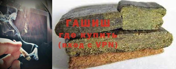 ГАЛЛЮЦИНОГЕННЫЕ ГРИБЫ Ладушкин