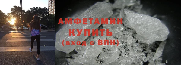 МДМА Кулебаки