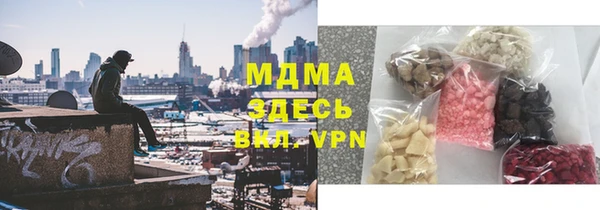 сатива Лагань