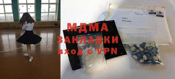альфа пвп Куйбышев