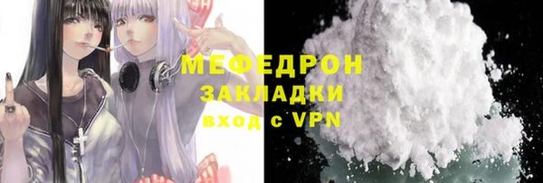 МДМА Кулебаки