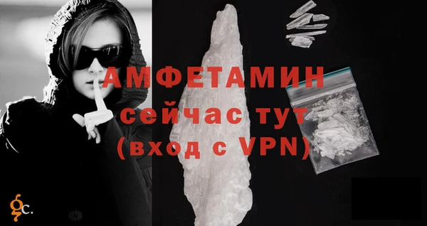 сатива Лагань