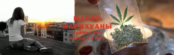 гашишное масло Лабытнанги