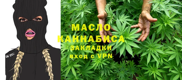 гашишное масло Лабытнанги