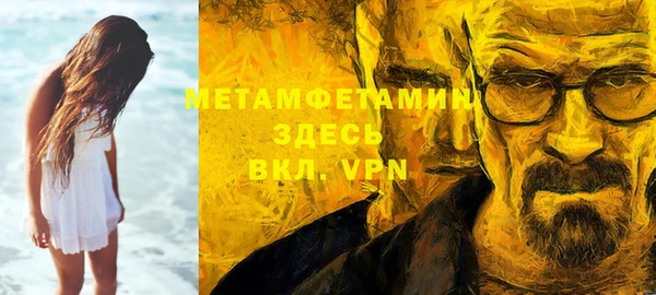 метамфетамин Кукмор