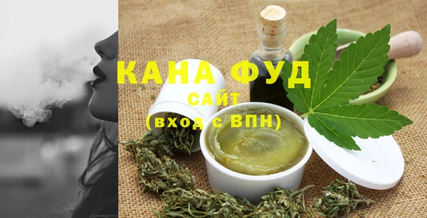 сатива Лагань