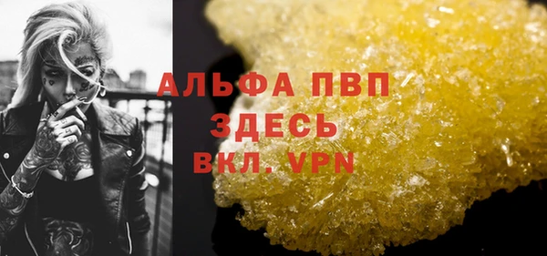 гашишное масло Лабытнанги