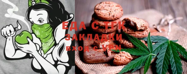 метамфетамин Кукмор