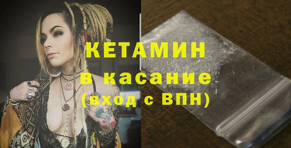 альфа пвп Куйбышев