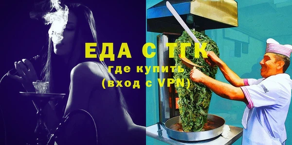 мяу мяу кристалл Мурманск