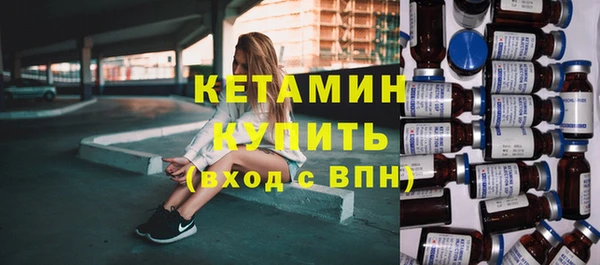 метамфетамин Кукмор