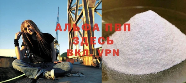 МДМА Кулебаки
