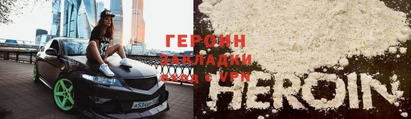 сатива Лагань
