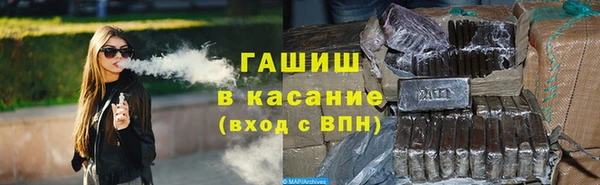 МДМА Кулебаки