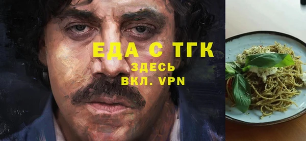 гашишное масло Лабытнанги