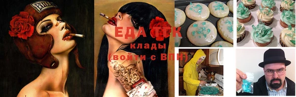 МДМА Кулебаки