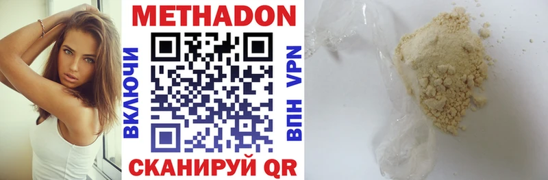 OMG онион  нарко площадка какой сайт  Метадон methadone  Новый Оскол 