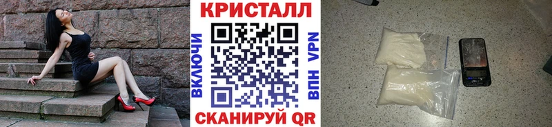 МЕТАМФЕТАМИН витя Новый Оскол