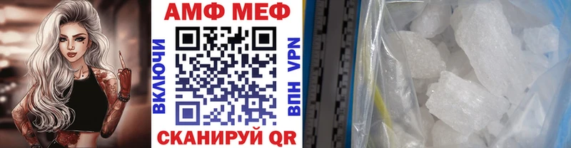 Первитин мет  Новый Оскол 