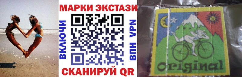 kraken как войти Новый Оскол Наркотические марки 1,8мг